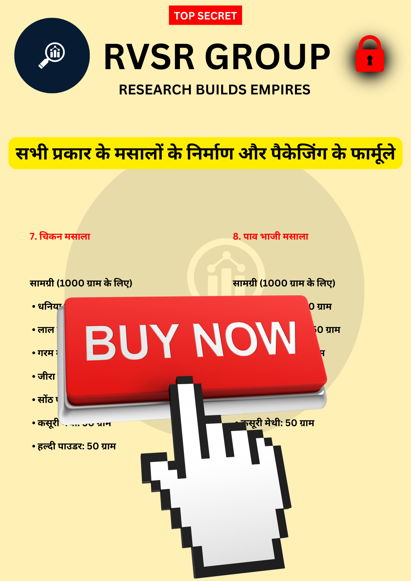 Spice Research Paper Preview 2